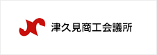 日本石灰協会日本石灰工業組合